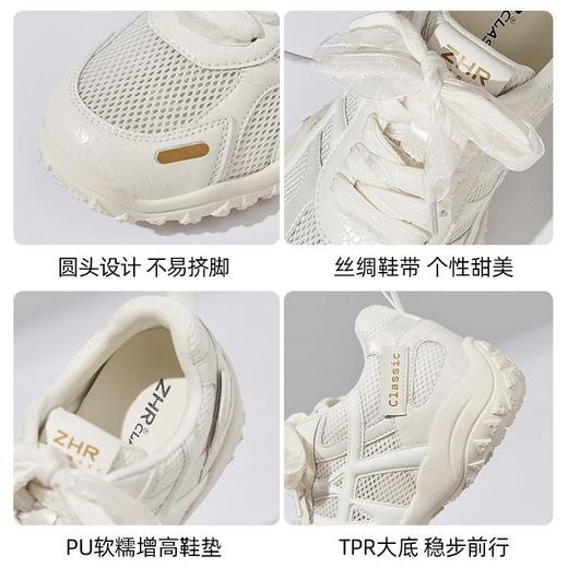 ZHR内增高户外阿甘鞋女鞋2025春秋新款休闲轻便百搭运动鞋多巴胺 商品图3