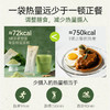 璞匠羽衣甘蓝奇亚籽豆浆粉官方旗舰店冲泡即食营养早餐健身代餐粉 商品缩略图2