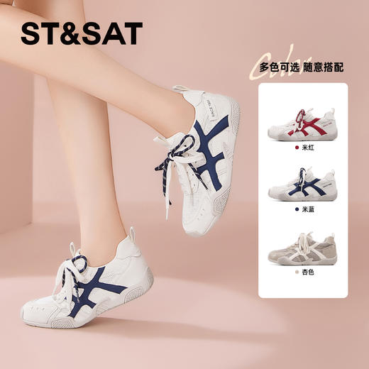 【内增高3CM】星期六设计感拼色双鞋带休闲运动鞋SSD3112C7N 商品图0
