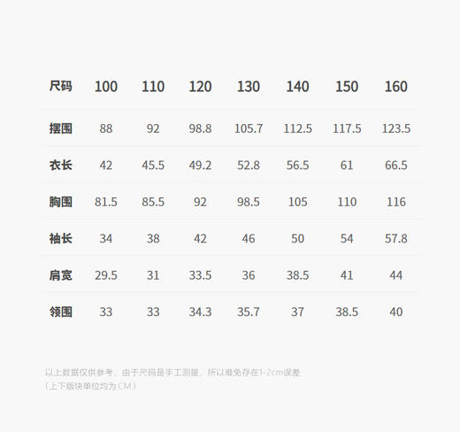 Jnby  25年秋款  长袖衬衣  1P8213420 商品图3