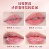 🔥39.9💰得2支｜【GAAR瑰丽粉红变色唇膏】既可以当做唇膏打底，又可以当做口红显气色，美妆、护唇一步到位！ 商品缩略图3