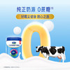君乐宝（JUNLEBAO）钙铁锌奶粉成人中老年青少年0蔗糖高钙高铁高锌800g*2听奶粉礼盒 /水饮冲调 /成人奶粉 /中老年牛奶粉 商品缩略图2