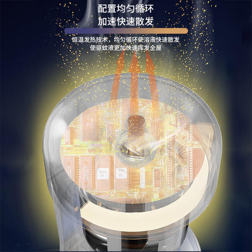 积分免费兑：Abereve艾贝丽驱蚊灯一机两液充电款 ABL-QW681 商品图4