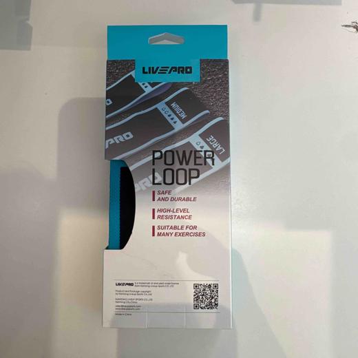 LIVEPRO Fabric loop band针织训练圈-H(50LB)LP8414-L 商品图1