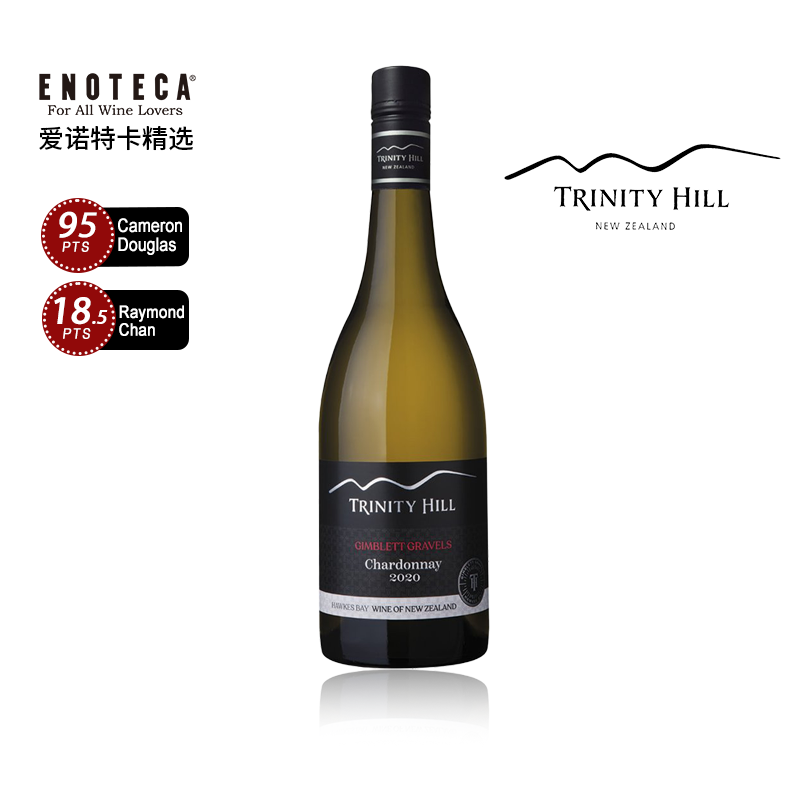 三圣山酒庄吉布利砾石区霞多丽白葡萄酒 2023 750ml