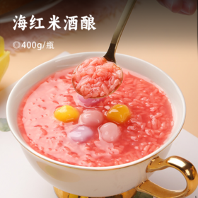 海红米酒酿 | 甜糯香气足 舒坦暖身 玫瑰/原味/桂花 清香入口顺滑不腻 鲜甜软糯 低酒精度 甜酒/酒酿
