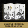 章鱼奇想:未知世界的生物 商品缩略图2