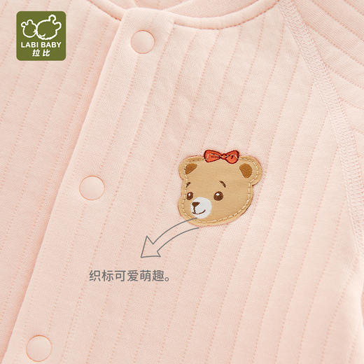 特惠-拉比内衣类i5童趣夹丝内衣全开连体衣（2件装）LYDA102402 商品图5