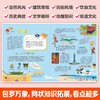 游中国 商品缩略图3
