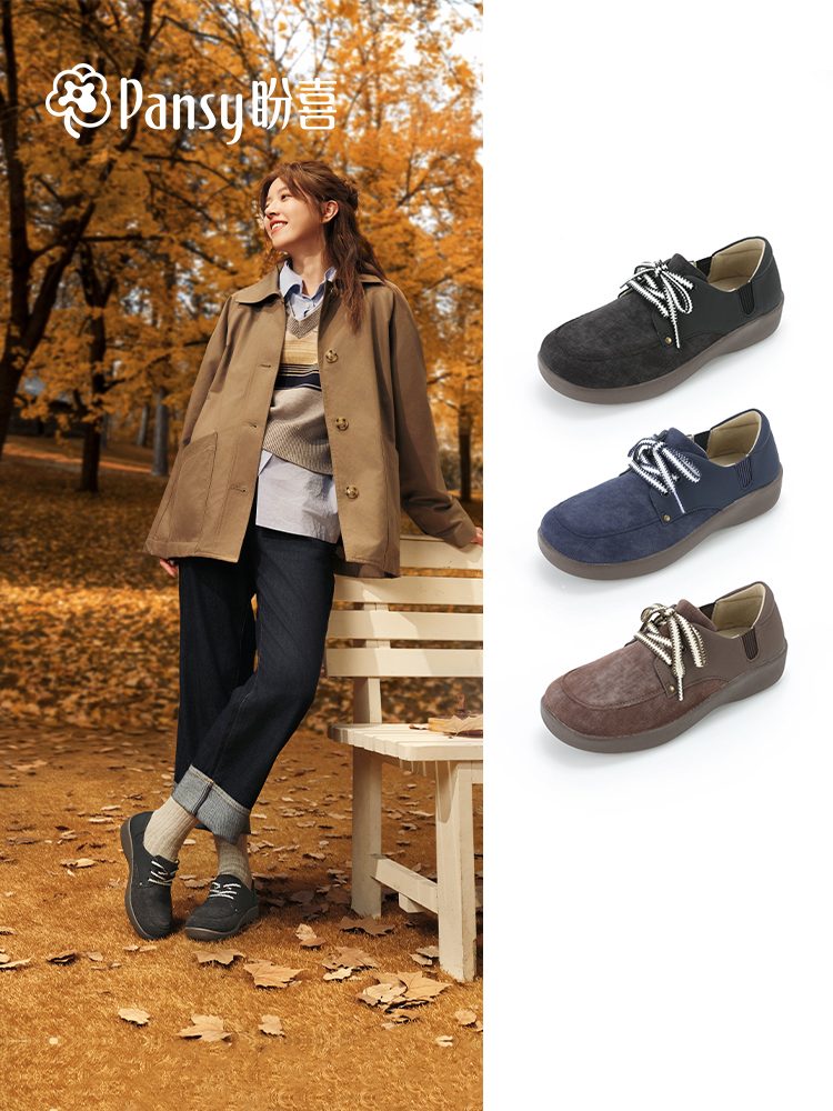 PANSY盼喜日本女鞋加宽舒适轻便一脚蹬休闲鞋4277
