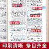 古汉语常用字字典（双色本）（QD） 商品缩略图2