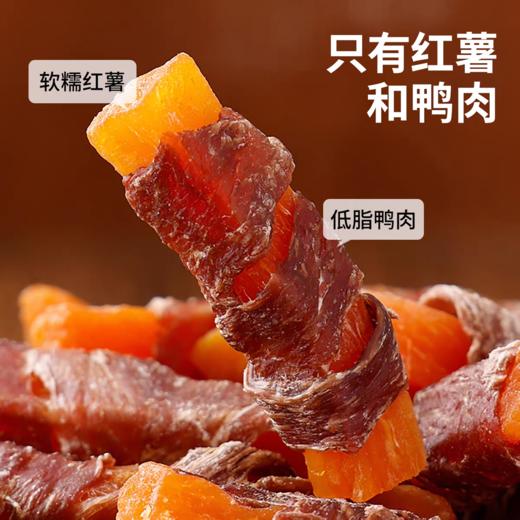 【性价比超值装】澳洲品牌鸭肉干缠甘薯清热护肠胃磨牙训练零食200g 商品图2