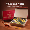 华祥庄园-280g普洱小金砖礼盒装 商品缩略图1