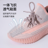 2025外贸原单情侣款果冻飞织椰子鞋 商品缩略图1