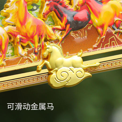 【马年冰箱贴】徐悲鸿八骏图可滑动流沙奔马渚歌冰箱贴冰箱装饰贴 商品图3