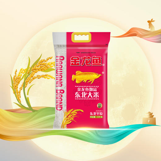 金龙鱼御品东北大米5kg 商品图2
