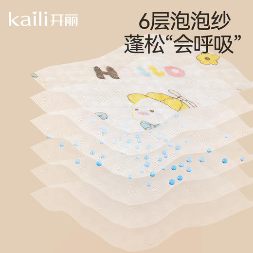5条|开丽A类六层100%棉纱布方巾拍嗝巾FX 商品图3