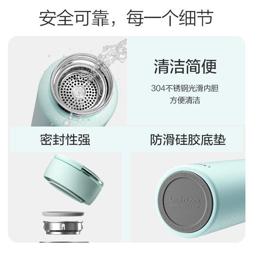 乐扣乐扣（LOCK&LOCK）手提保温杯便携水杯LHC4321/LHC4322 商品图4