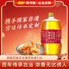 胡姬花金衣玉食古法花生油1.8L 商品缩略图1