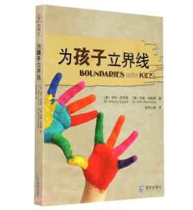 【桂银家庭共读】和孩子一起定制未来