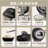 苏泊尔（SUPOR）4升大容量 家用3-4人 电饭煲电饭锅煮饭锅 远红外穿透加热 360°环流IH 本釜内胆 柴火饭 SF40HC87 商品缩略图2