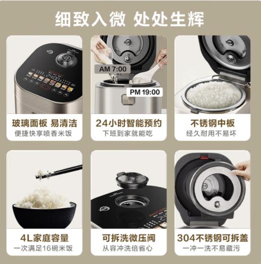 苏泊尔（SUPOR）4升大容量 家用3-4人 电饭煲电饭锅煮饭锅 远红外穿透加热 360°环流IH 本釜内胆 柴火饭 SF40HC87 商品图2