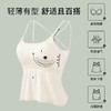 🔥穿吊带经常跑杯的姐妹一定要试试这款【条纹皱褶免Bra背心】真的不跑！！！ 商品缩略图8