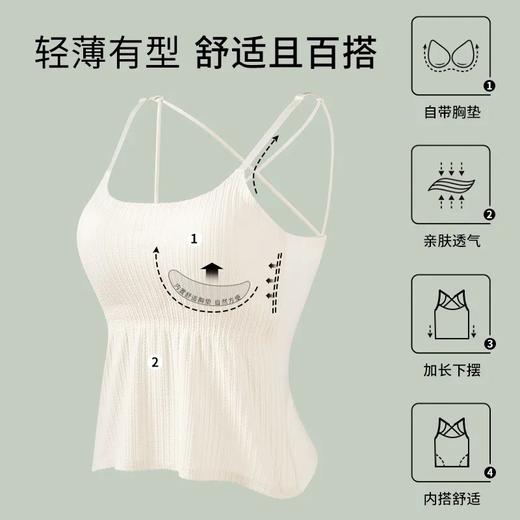 🔥穿吊带经常跑杯的姐妹一定要试试这款【条纹皱褶免Bra背心】真的不跑！！！ 商品图8