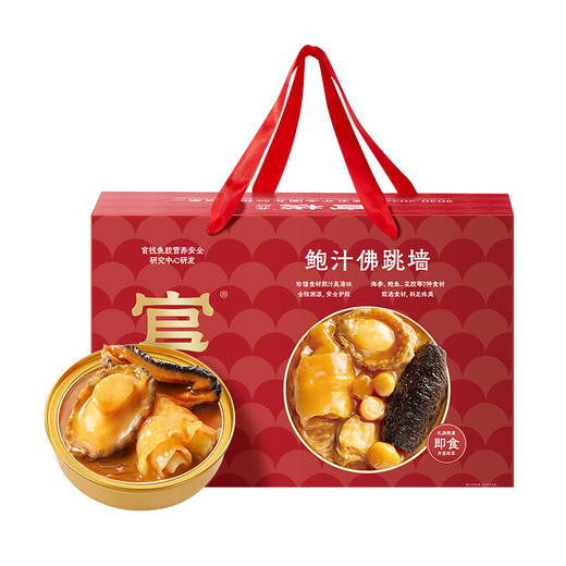 【新品上市】官栈鲍汁佛跳墙礼盒装180g*6 商品图5