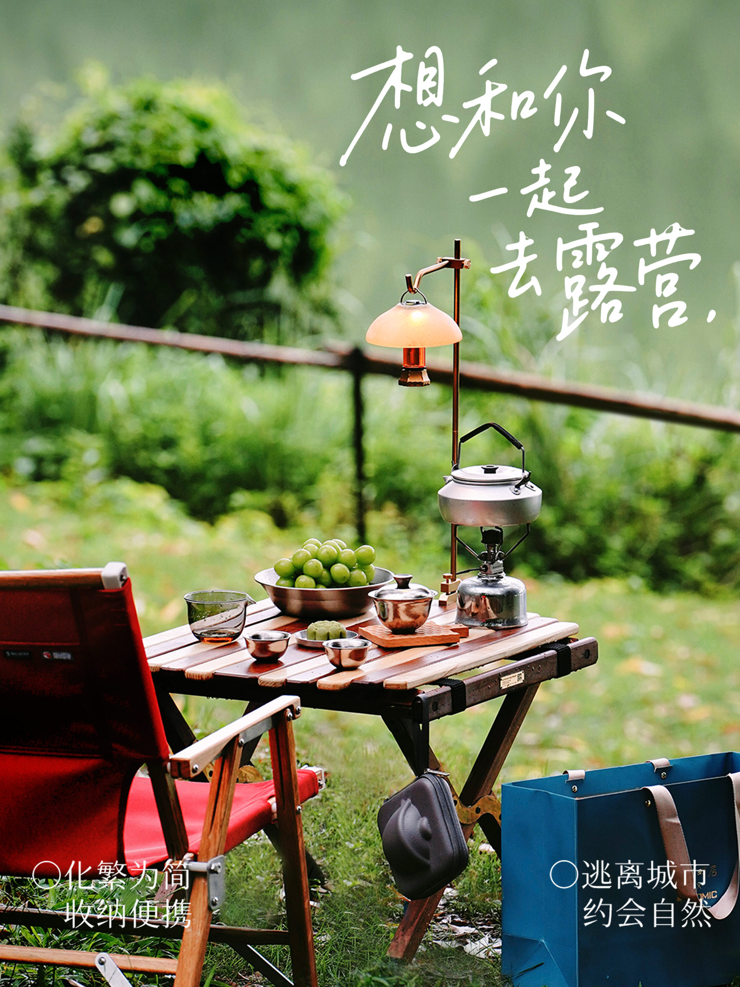 TOMIC特美杯X湖畔居 中秋佳礼【钛然逸行】纯钛·随行旅行茶具礼盒套装