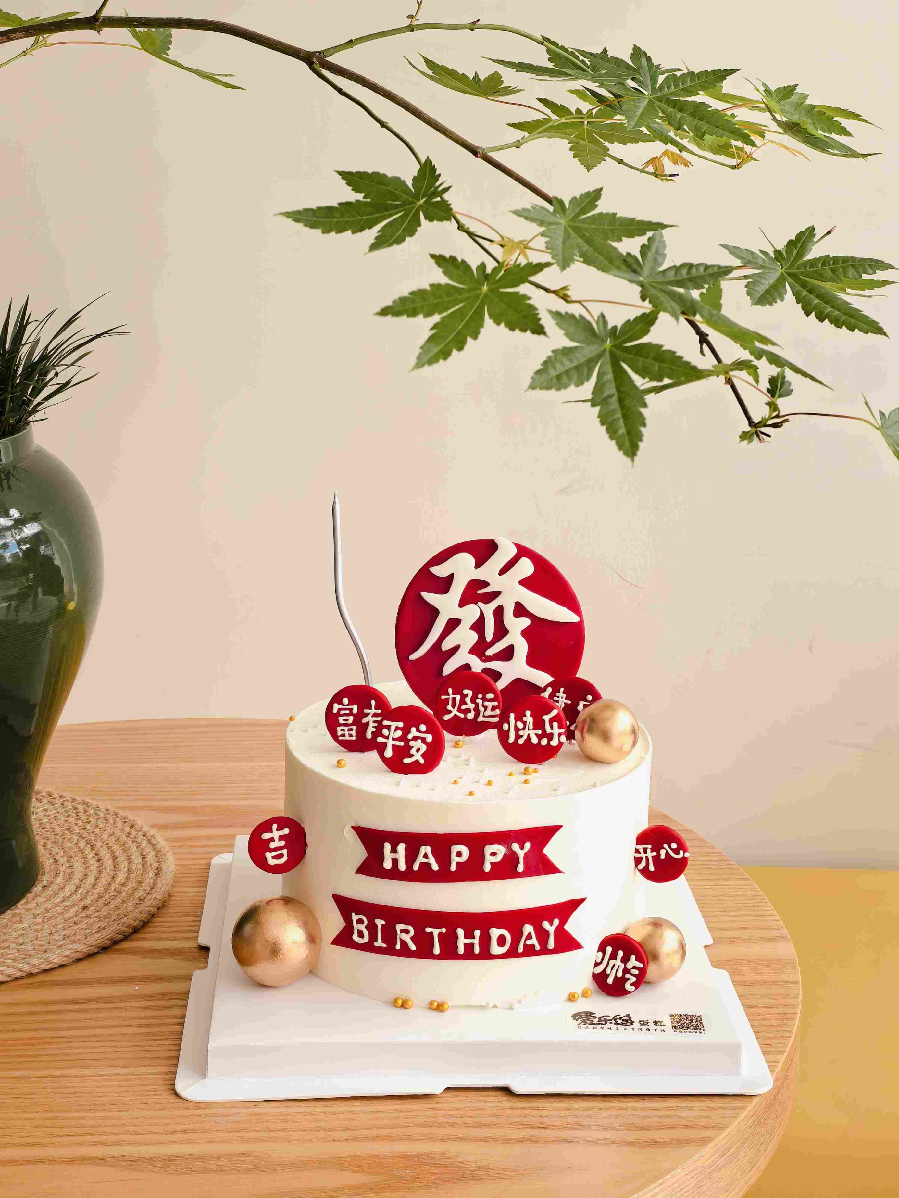 发财喜乐-自提价格