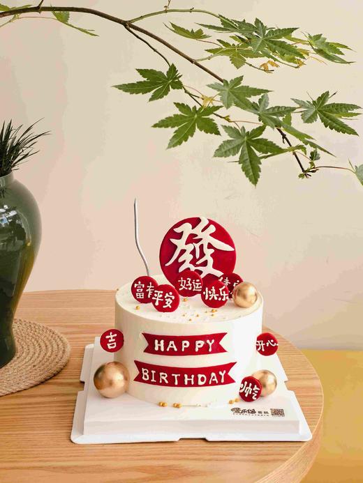 发财喜乐-自提价格 商品图0