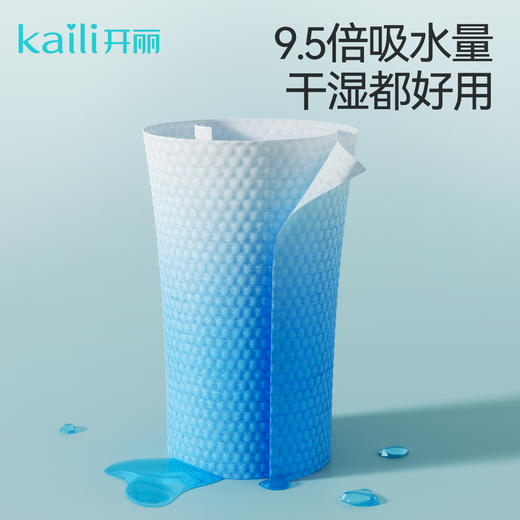 40抽|婴儿绵柔巾20*15cm10片*4包 商品图3