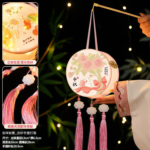 【中秋节云纱灯笼】手工diy材料包 中秋新款儿童手提发光古风花灯挂饰  商品图11