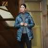 佐尔美冬季新款 双面穿气质连帽羽绒服女M44YY05 商品缩略图0