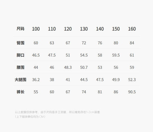 jnby   25年秋款  长裤  1P8E12670 商品图2