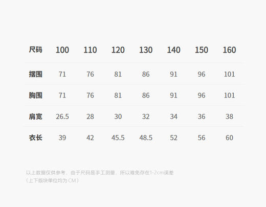 jnby    25年秋款  毛衫背心  1P8312340 商品图3