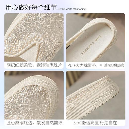 ZHR透气渔夫拖鞋女2025夏季新款小香风半凉拖网面一脚蹬厚底单鞋 商品图2