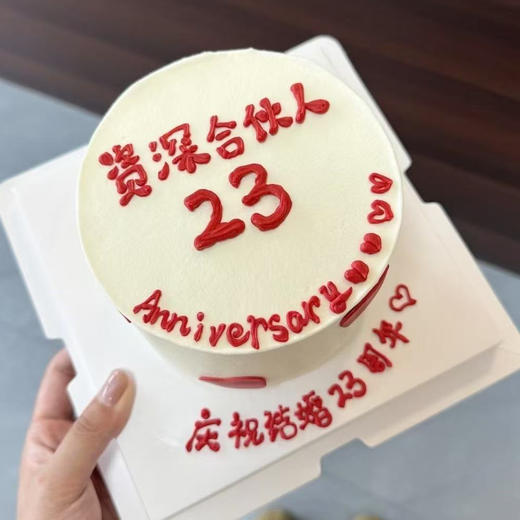 资深合伙人 商品图0