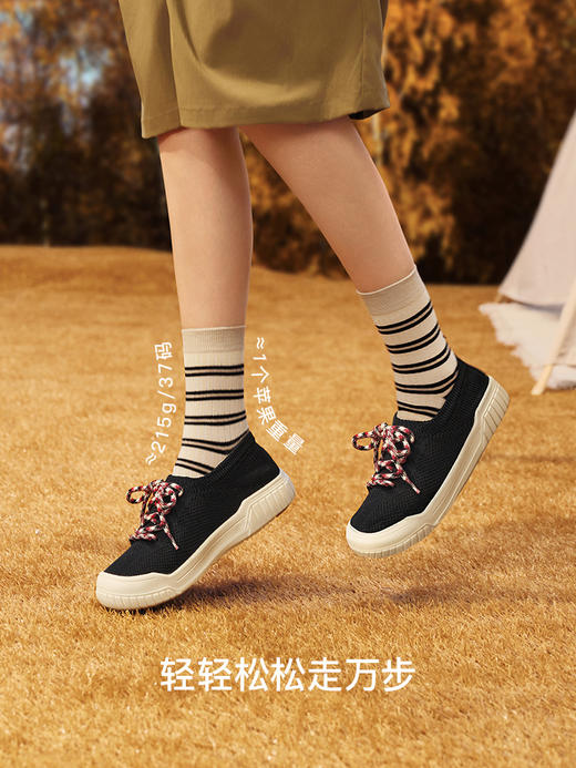 PANSY盼喜日本女鞋轻便透气百搭飞织休闲鞋2025秋季新款---4271 商品图4