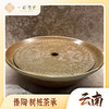 树桩茶承 商品缩略图0