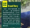 冻干菌汤包 商品缩略图5