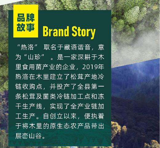 冻干菌汤包 商品图5