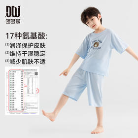 【件件底价~团购54.9元】多多家男童家居服套装2025夏款新款儿童中大童小熊印花亲肤两件套10880
