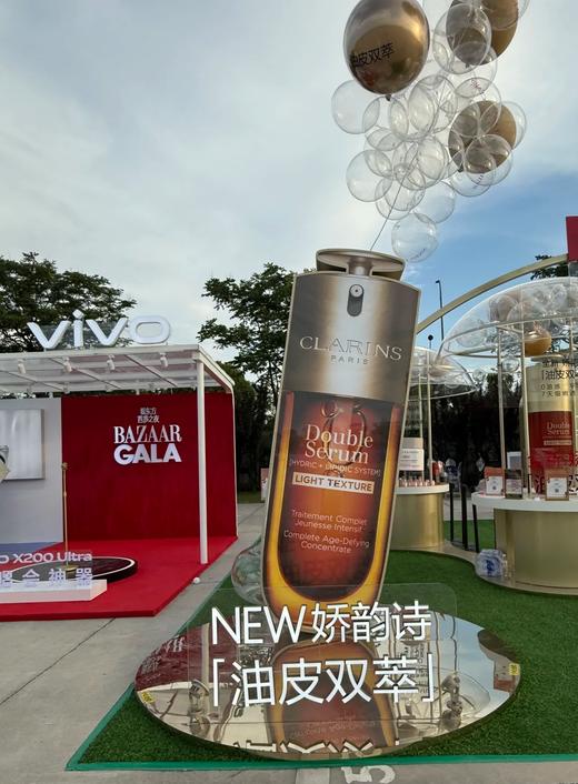 娇Y诗双萃控油暗沉脸熊猫眼救星 商品图1