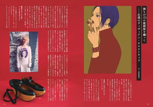 矢沢あい『NANA』の世界 (42) 商品图2