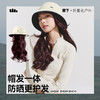 【25秋冬新品】蕉下女士发护防晒帽BM008+BM009+BM010 商品缩略图0