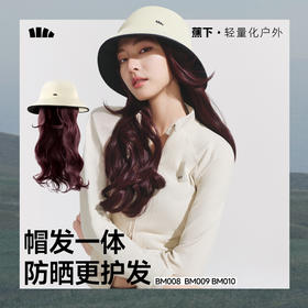 【25秋冬新品】蕉下女士发护防晒帽BM008+BM009+BM010