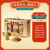 百草味坚果礼盒多款可选 干果蜜饯碧根果零食大礼包 中秋节走亲戚企业送礼 商品缩略图12