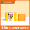 【双皂套餐】蜂胶皂+蜂蜜皂 商品缩略图1